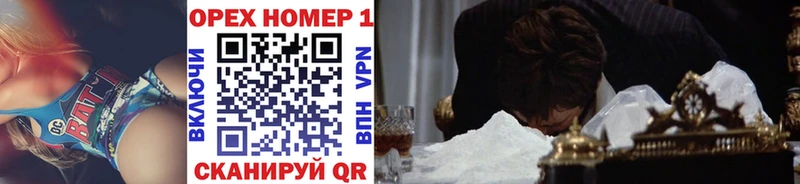 Виды наркоты Лебедянь ГАШ Марихуана БУТИРАТ NBOMe Меф мяу мяу