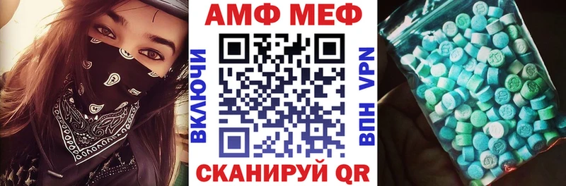 нарко площадка Telegram  дарнет шоп  Лебедянь  Амфетамин VHQ 