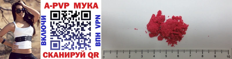 Альфа ПВП крисы CK ссылка на мегу онион Лебедянь