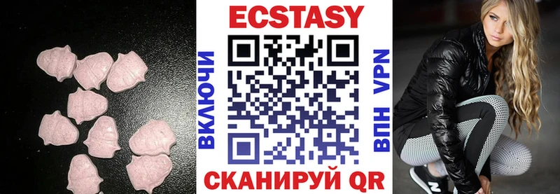 дарнет шоп Лебедянь Экстази Дубай