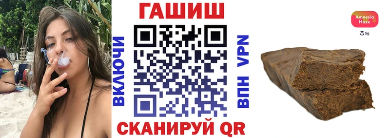 ГАШ Cannabis Лебедянь
