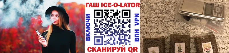 Гашиш hashish Лебедянь
