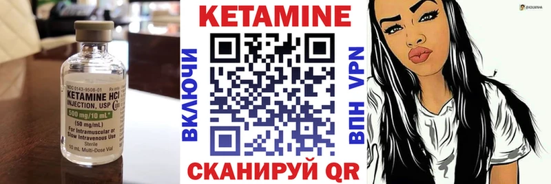 КЕТАМИН ketamine  Лебедянь 