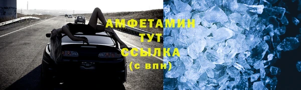 спиды Алзамай