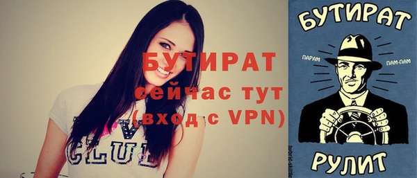 дистиллят марихуана Абинск