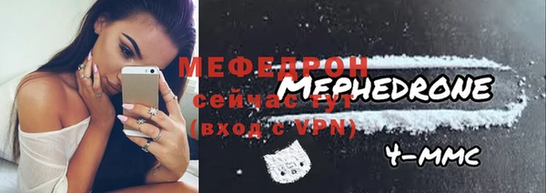 прущая мука Абаза