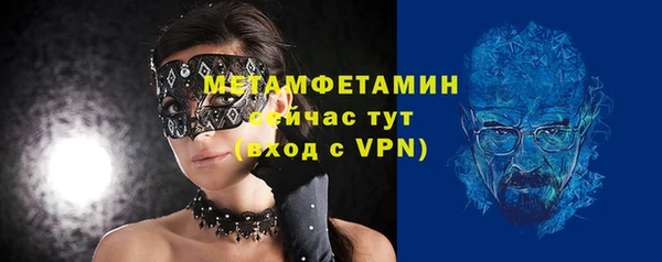 дистиллят марихуана Абинск