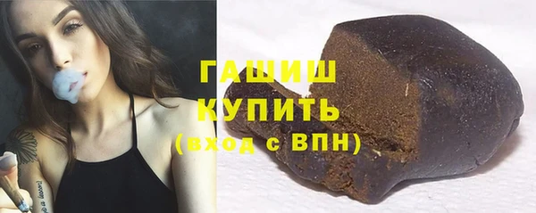 дистиллят марихуана Алексеевка