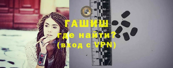 спиды Абдулино