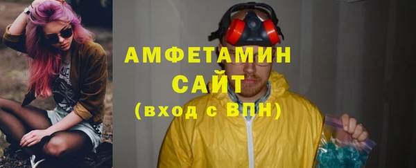 спиды Абдулино