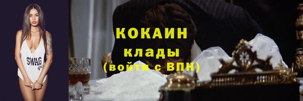 дистиллят марихуана Абинск