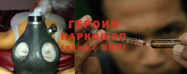 спиды Абдулино