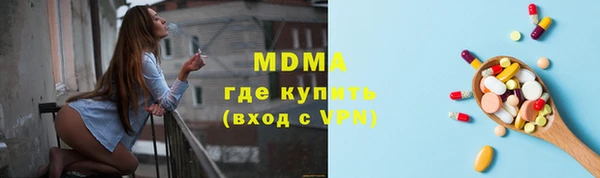 скорость mdpv Алексин
