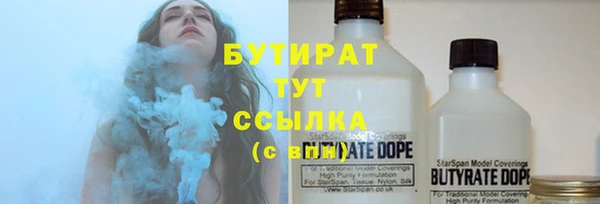 прущая мука Абаза