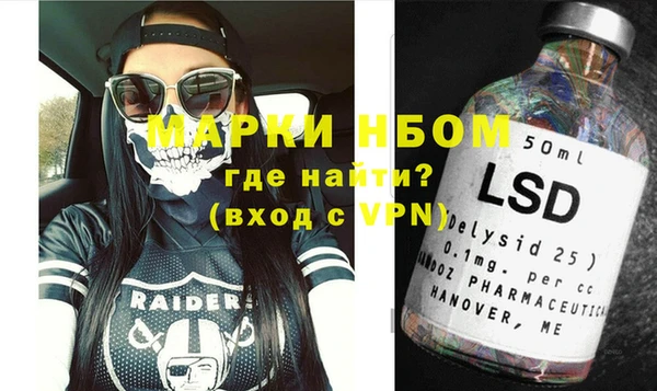 прущая мука Абаза
