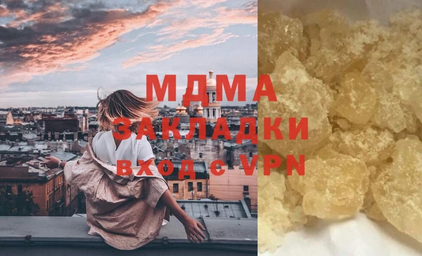 дистиллят марихуана Алексеевка