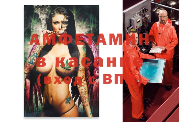 спиды Абдулино