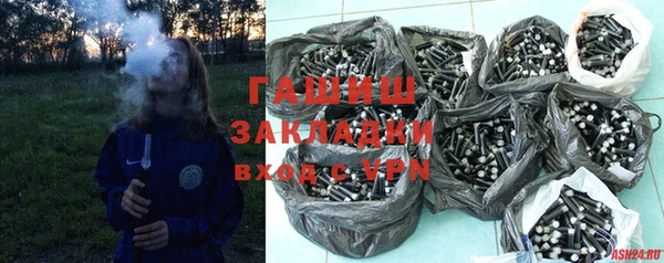 спиды Абдулино