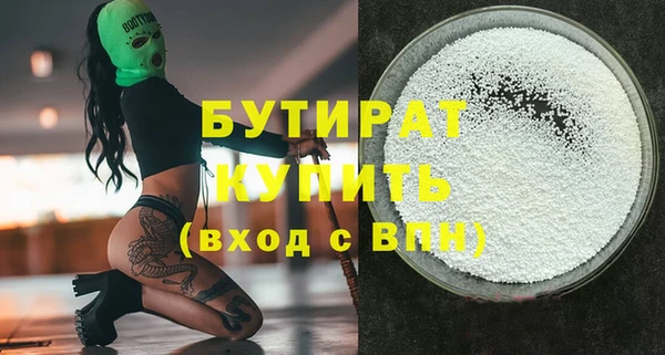 дистиллят марихуана Алексеевка