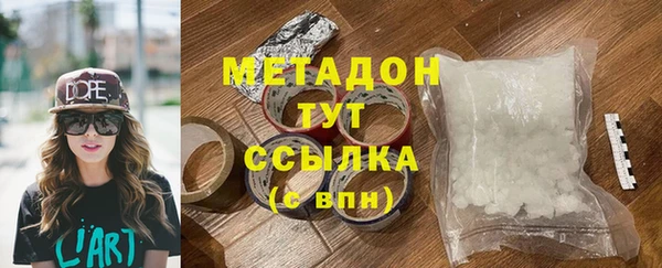 дистиллят марихуана Абинск