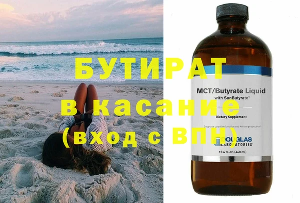 дистиллят марихуана Абинск