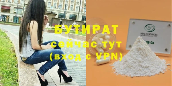 дистиллят марихуана Абинск