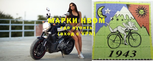 спиды Абдулино