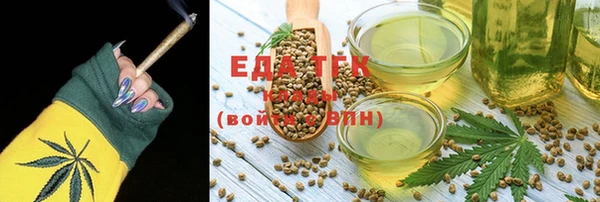прущая мука Абаза