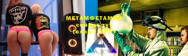 прущая мука Абаза