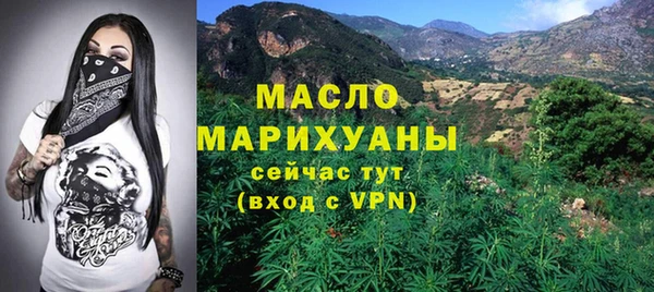 спиды Абдулино