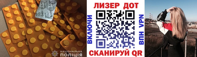 сколько стоит  Лебедянь  Лсд 25 экстази ecstasy 