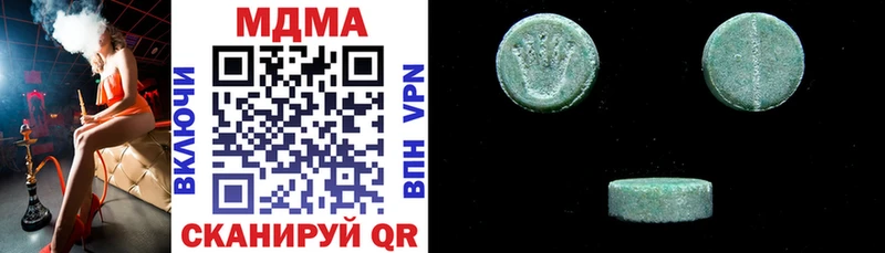 МДМА VHQ  мега ССЫЛКА  Лебедянь 