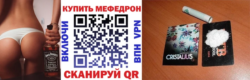 наркота  Лебедянь  MEGA как войти  МЕФ mephedrone 