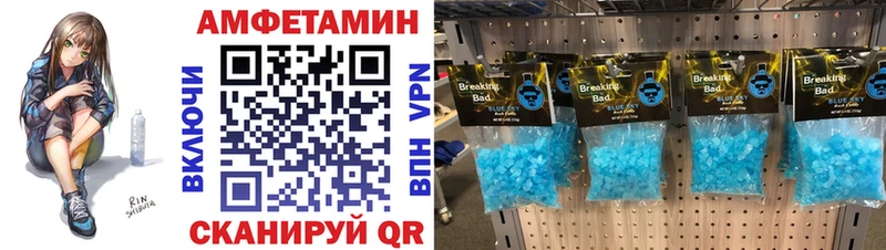 Метамфетамин винт  хочу наркоту  Лебедянь 