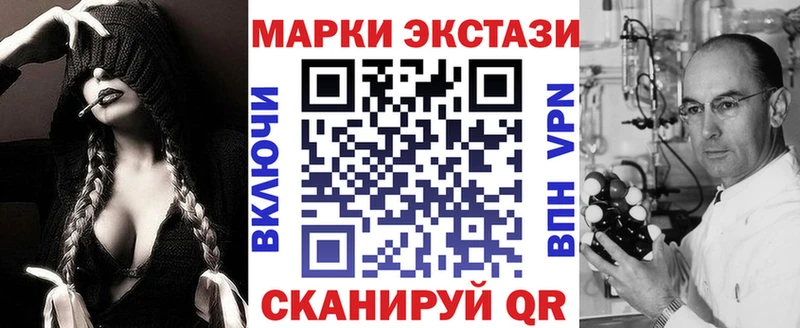 kraken сайт  цена   Лебедянь  Марки 25I-NBOMe 1500мкг 