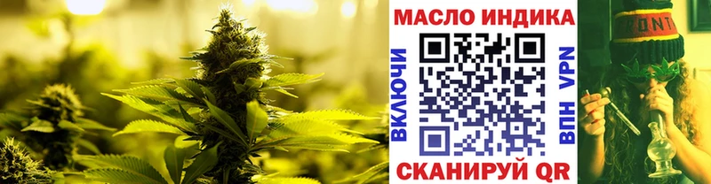 даркнет сайт  Лебедянь  Дистиллят ТГК вейп 