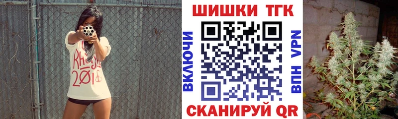 Бошки Шишки Amnesia Лебедянь